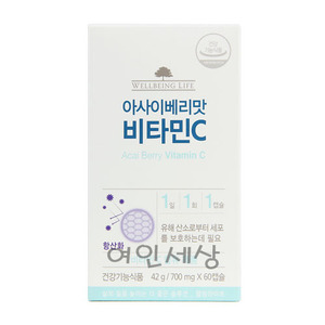 코리아나 웰빙라이프 아사이베리맛 비타민C(60캡슐)(2개월분)